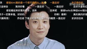 娱乐圈爆料乔任梁,乔任梁离世，揭秘背后的真相与哀思