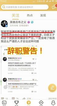 最新吃瓜群众在线爆料网页,吃瓜群众在线揭秘神秘事件内幕
