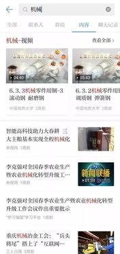最新吃瓜群众在线爆料网页,吃瓜群众在线揭秘神秘事件内幕