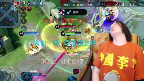 荣耀大仙爆料视频下载,独家内容抢先看
