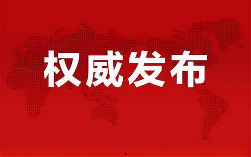 谢帆微博爆料最新消息新闻,揭秘娱乐圈惊人内幕！”