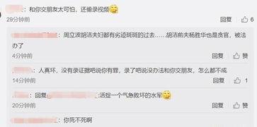 古越最新爆料录音,独家内幕大公开