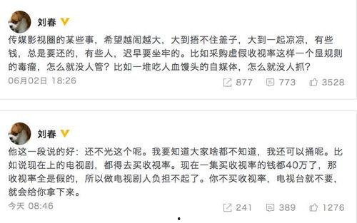 催永元爆料视频,事件背后惊人真相