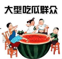 近期爆料吃瓜新闻报道,揭秘明星背后的惊人真相